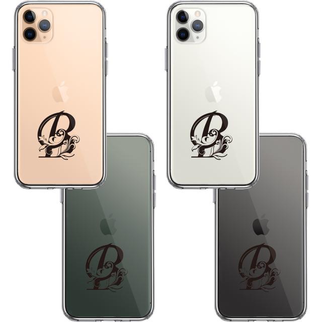 iPhone11proケース クリア アルファベット 【B】 スマホケース 側面ソフト 背面ハード ハイブリッド  送料無料-1