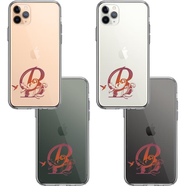 iPhone11proケース クリア アルファベット 【B】 スマホケース 側面ソフト 背面ハード ハイブリッド  送料無料-3