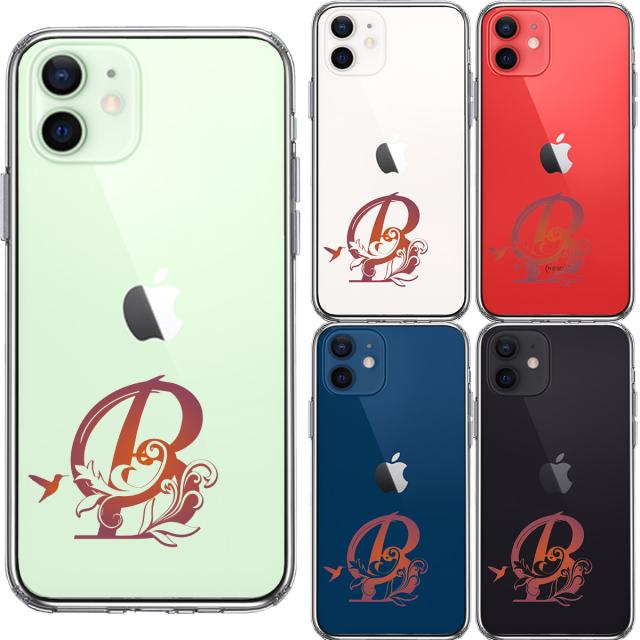 iPhone12mini ケース クリア アルファベット 【B】 スマホケース 側面ソフト 背面ハード ハイブリッド 送料無料-3
