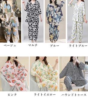 総柄パジャマ レディースルームウェア春夏 送料無料 即日発送-1