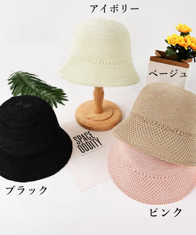 バケットハット レディース 麦わら帽子夏 送料無料 即日発送-1