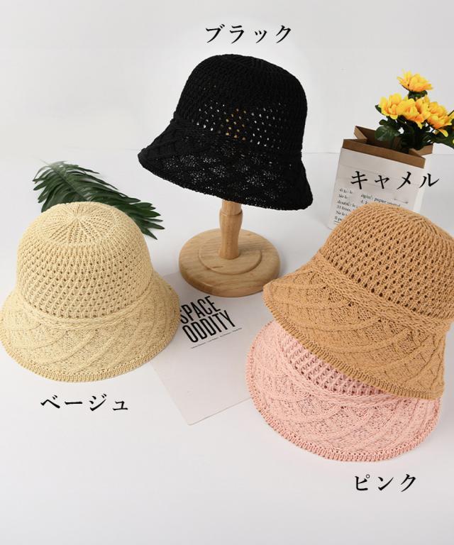麦わら帽子 レディース バケットハット夏 送料無料 即日発送-1