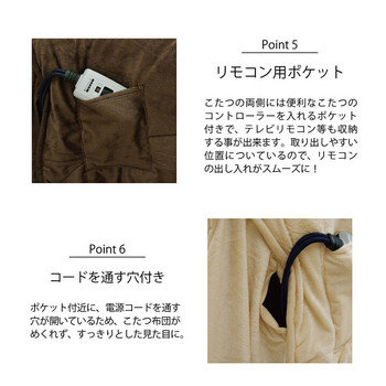 洗える こたつ布団 約205×235cm ダイニング用 無地 フィーラ ハイタイプ 送料無料-5