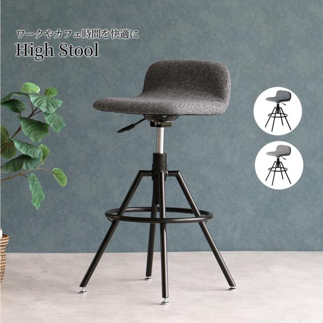 オフィスチェア OFS 3724 High Stool 送料無料 即日発送-18