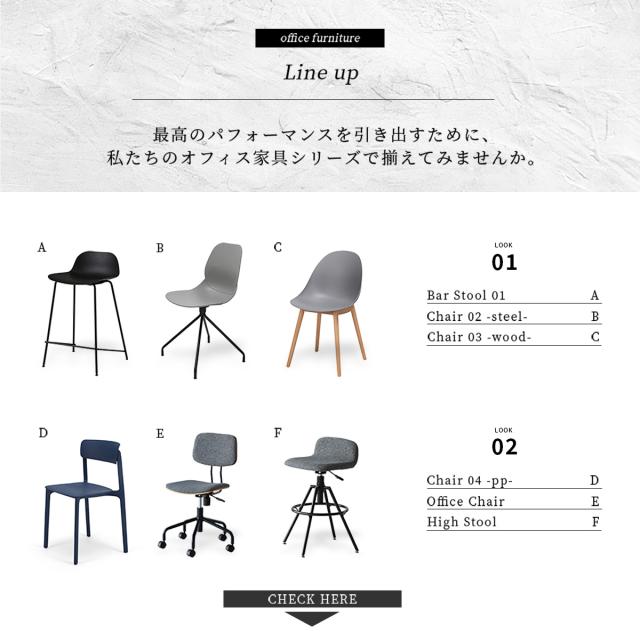 オフィスチェア OFS 3724 High Stool 送料無料 即日発送-29