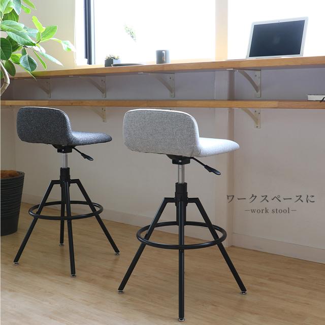 オフィスチェア OFS 3724 High Stool 送料無料 即日発送-31