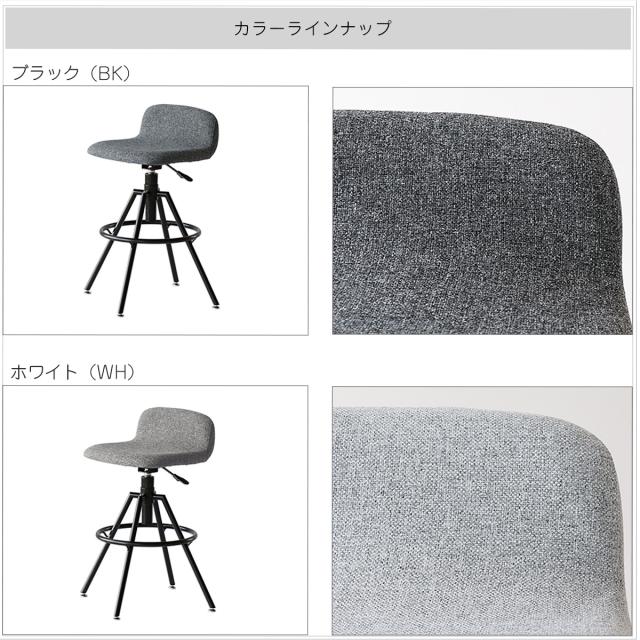オフィスチェア OFS 3724 High Stool 送料無料 即日発送-33