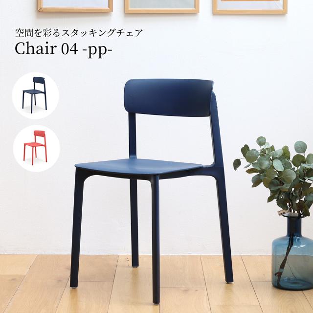 オフィスチェア OFC 3720 Chair 04 pp 送料無料 即日発送-20