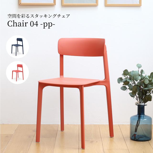 オフィスチェア OFC 3720 Chair 04 pp 送料無料 即日発送-21