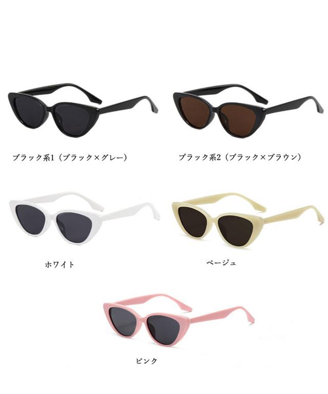キャットアイ カラーフレームサングラス 送料無料 即日発送-1
