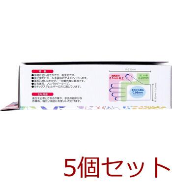 使い捨て おそうじ用手袋 Sサイズ 50枚入 5セット 送料無料-2