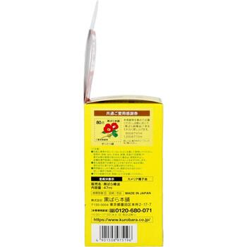 黒ばら 純椿油 72mL 2個セット 送料無料-3