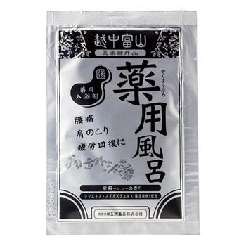 薬用入浴剤 越中富山薬用風呂 腰痛 肩のこり 疲労回復対策に 日本製 30セット 送料無料-1