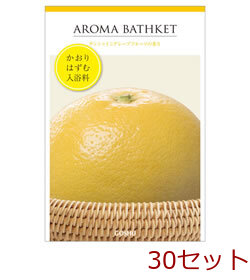 入浴剤 アロマバスケット グレープフルーツ 日本製 30セット 送料無料-0