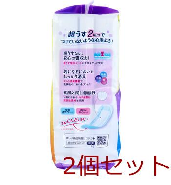 リフレ 超うす安心パッド 多い時も安心用 大容量パック 120cc 72枚入 2セット 送料無料-1