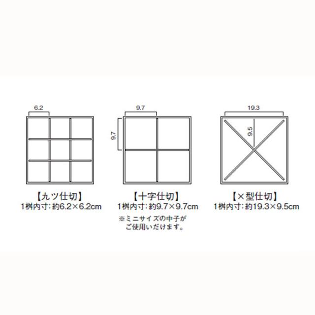 和食器 白木万能三段料理箱 送料無料-2