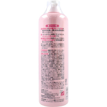 ももの葉ローション＋馬油 500mL 3個セット 送料無料-1