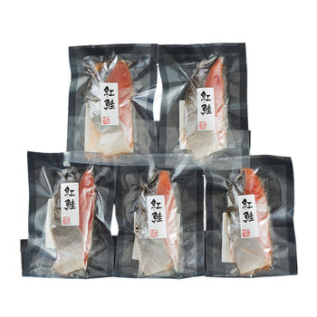 塩紅鮭切身 5枚セット 送料無料-1