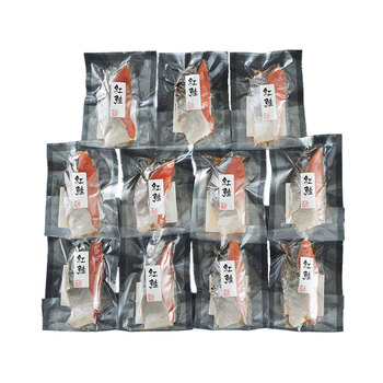 塩紅鮭切身 11枚セット 送料無料-1