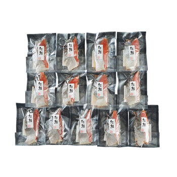 塩紅鮭切身 13枚セット 送料無料-1