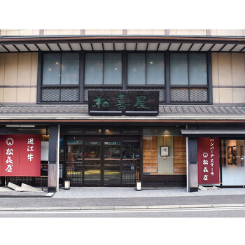 滋賀 松喜屋 近江牛ひとくちステーキ 300g 送料無料-2