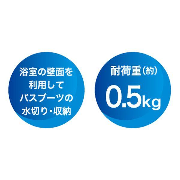 バススタイルバスブーツホルダー 5個セット 送料無料 即日発送-2