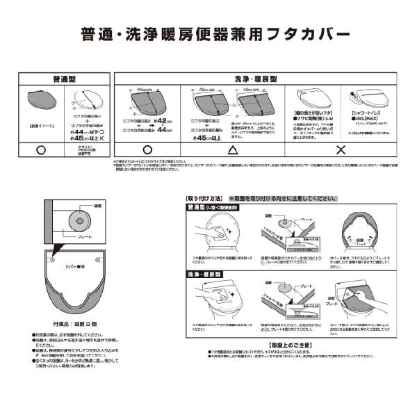 グラデ兼用フタカバーグレー 2個セット 送料無料 即日発送-1