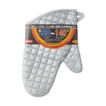 シリコンオーブンミット10インチ銀 3個セット 送料無料 即日発送-1