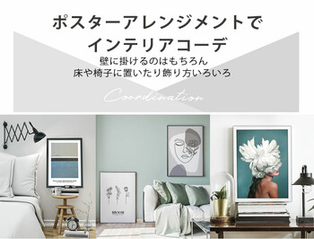 アートポスター A4 LIFEHACK SELECT122 アートプリント 高級印画紙 送料無料-7