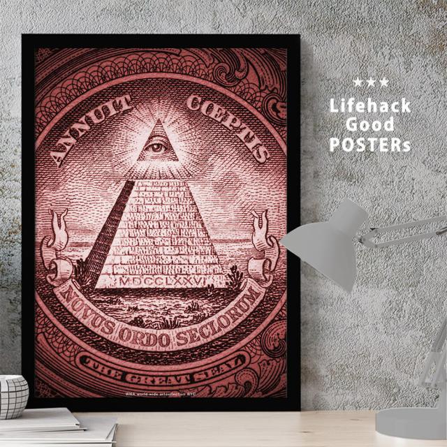 アートポスター A4 独特な世界観 NYCS 011b 個性派 デザインセレクト 送料無料-1