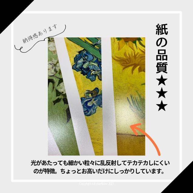 アートポスター A4 独特な世界観 NYCP 113 個性派 デザインセレクト 送料無料-7