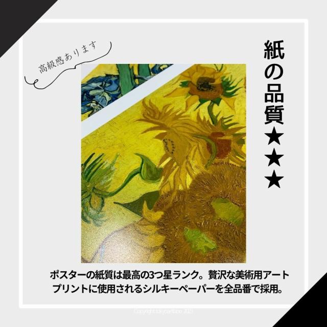 アートポスター A4 独特な世界観 NYCP 113 個性派 デザインセレクト 送料無料-8