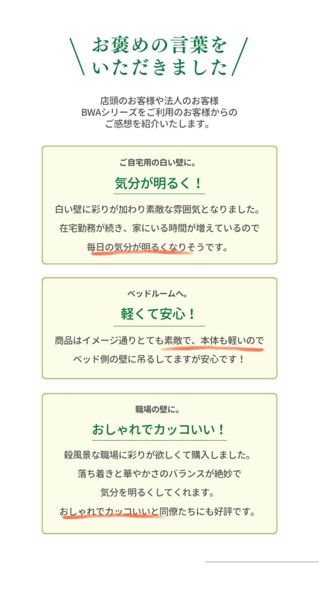 アートパネル BWA116 CIRCLE1 円の抽象 100cm 抽象画 絵画 和風 和モダン 壁掛け アート 北欧 茶色 送料無料-5