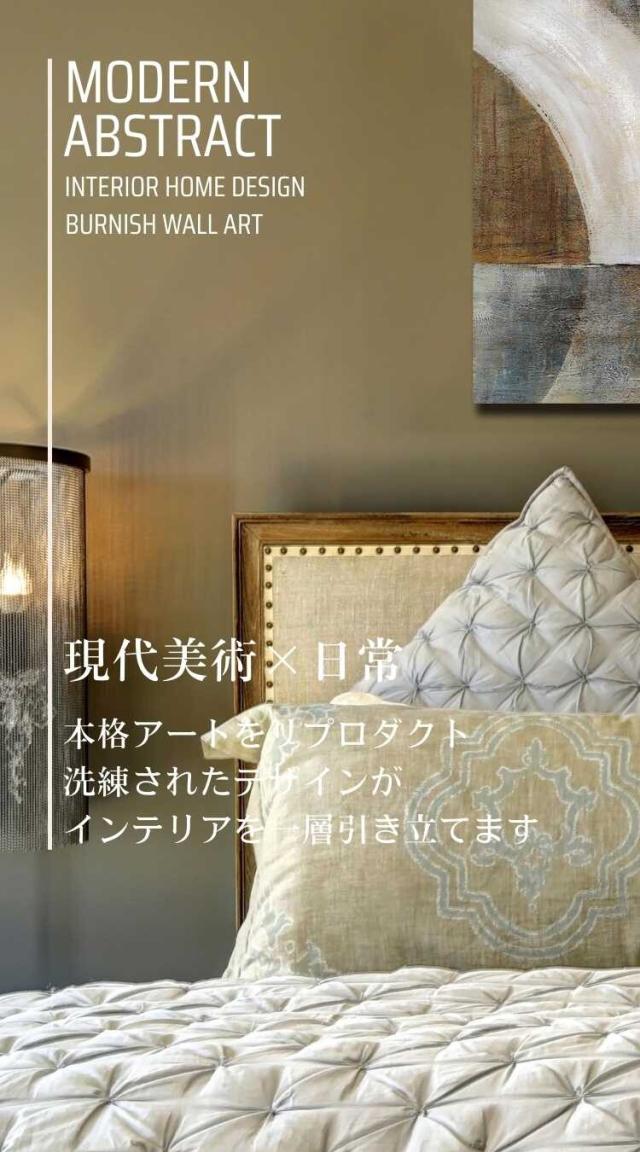 アートパネル BWA118 CIRCLE3 円の抽象 100x50cm 抽象画 絵画 和風 和モダン ブラウン 幾何学 模様 送料無料-1