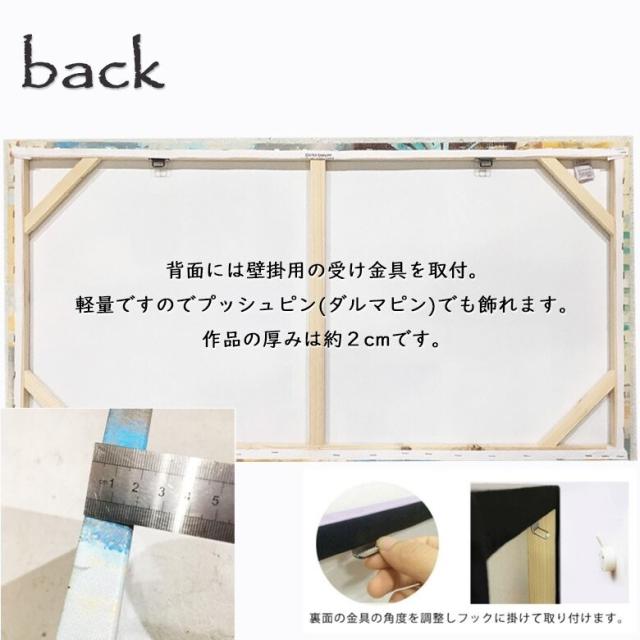 アートパネル BWA121 CIRCLE4 円の抽象50x50cm 抽象画 絵画 和風 和モダン 50角 送料無料-6