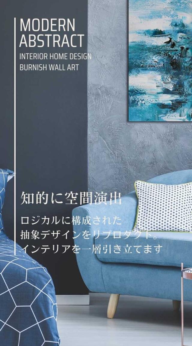 アートパネル BWA120 水の抽象 50x50cm 抽象画 絵画 50角 青 海 正方形 送料無料-1