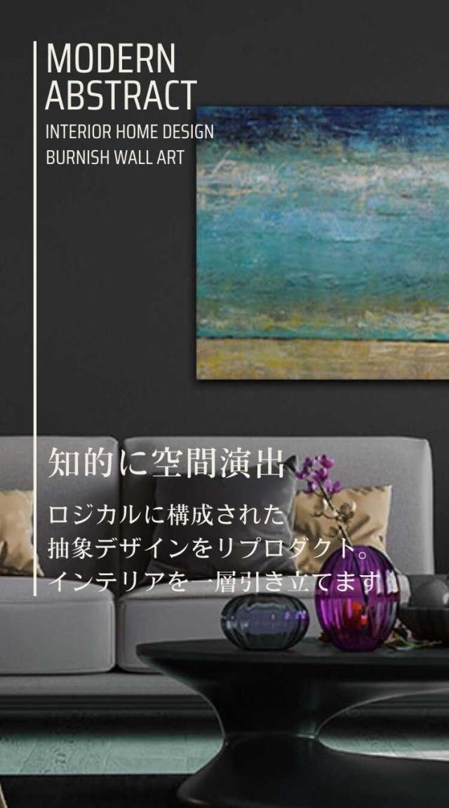 アートパネル BWA114 水辺の抽象 100x50cm 抽象画 絵画 和モダン 和風 壁掛け アート 北欧 海 青 送料無料-1