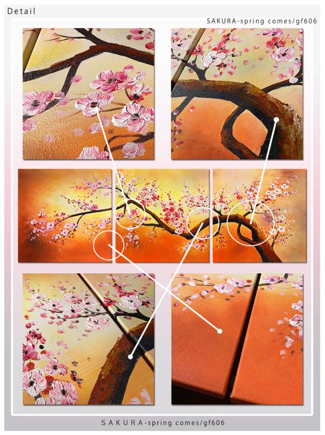アートパネル SAKURA 50×50cm 3枚組 初春の山桜 W150cm 絵画 和モダン 和風 さくら 絵 桜花 花 送料無料-11
