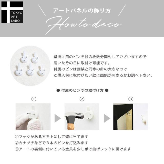 アートパネル SAKURA 50×50cm 3枚組 初春の山桜 W150cm 絵画 和モダン 和風 さくら 絵 桜花 花 送料無料-13