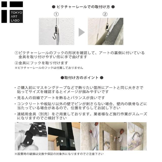 アートパネル SAKURA 50×50cm 3枚組 初春の山桜 W150cm 絵画 和モダン 和風 さくら 絵 桜花 花 送料無料-14