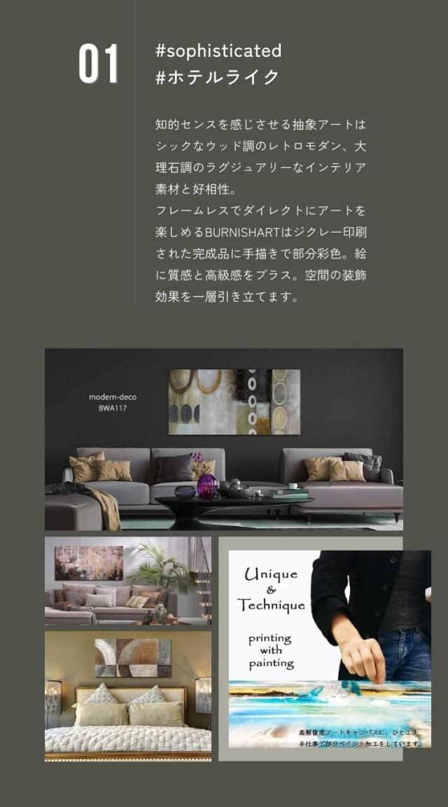 アートパネル BWA109 Amber Blue アンバーブルー 琥珀 100x50cm 絵画 青 北欧 和風 和モダン 送料無料-2