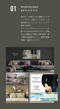 アートパネル BWA113 100x50cm 抽象画 絵画 和風 和モダン 壁掛け アート 北欧 送料無料-2