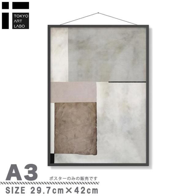 アートポスター A4 チルデザインであか抜け感 チルトーン 和モダン 和風 ミニマル モダン 絵 AB10914667-6356 送料無料-3