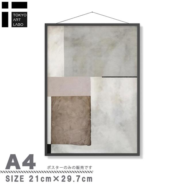 アートポスター A4 チルデザインであか抜け感 チルトーン 和モダン 和風 ミニマル モダン 絵 AB10914667-6356 送料無料-4