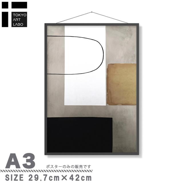 アートポスター A3 チルデザインであか抜け感 チルトーン 和モダン 和風 ミニマル モダン 絵 AB10914672-C0397 送料無料-2