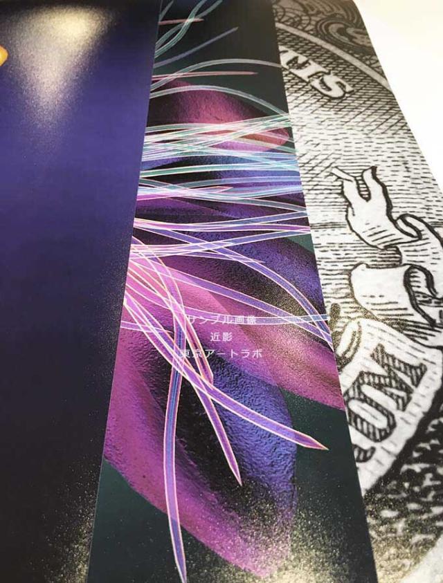 アートポスター A4 チルデザインであか抜け感 チルトーン 和モダン 和風 ミニマル モダン 絵 AB10914548-6358 送料無料-9