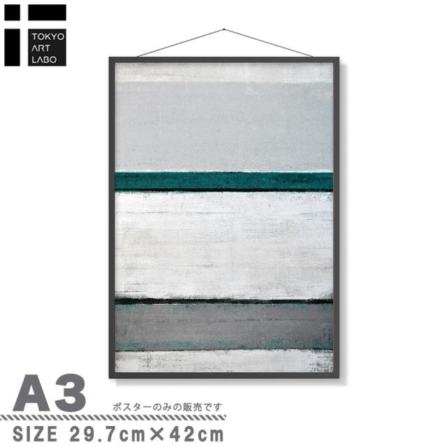 アートポスター A4 チルデザインであか抜け感 チルトーン 和モダン 和風 ミニマル モダン 絵 AB10914548-6358 送料無料-3