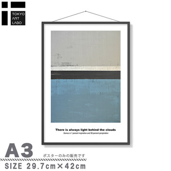 アートポスター A3 チルデザインであか抜け感 チルトーン 北欧 ミニマル モダン 絵 AB10914404-C0393 送料無料-3