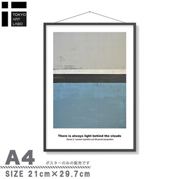 アートポスター A3 チルデザインであか抜け感 チルトーン 北欧 ミニマル モダン 絵 AB10914404-C0393 送料無料-4