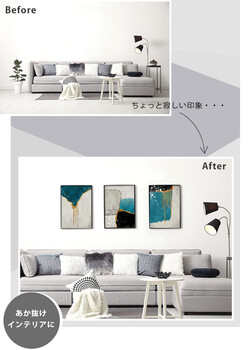 アートポスター A3 チルデザインであか抜け感 チルトーン 北欧 ミニマル モダン 絵 AB10914404-C0393 送料無料-6